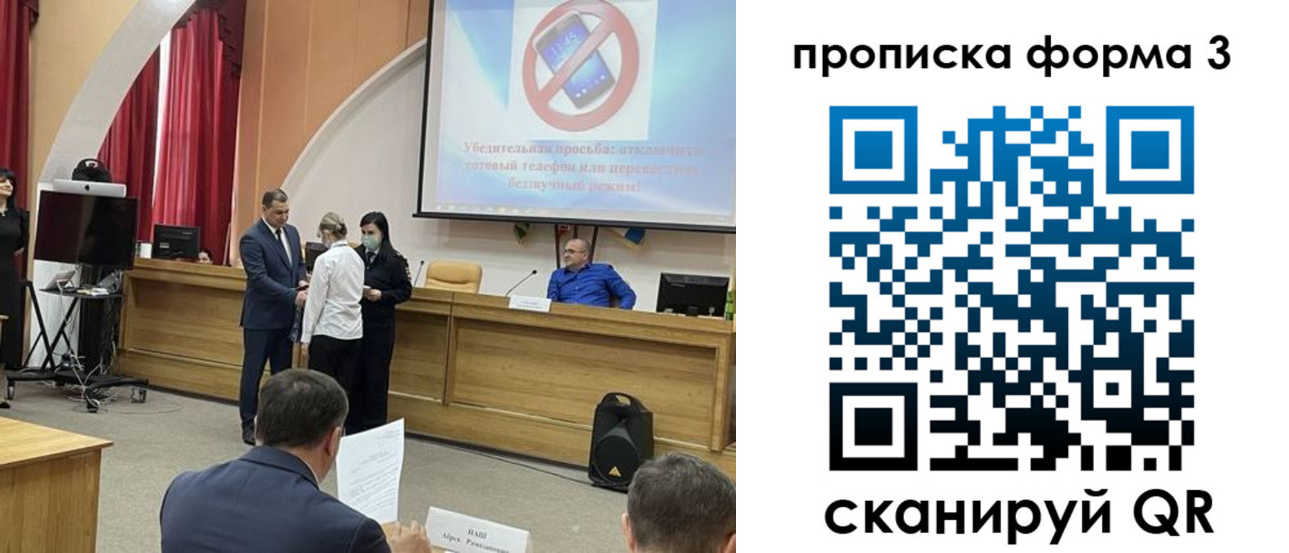 прописка гарантия в Усть-Илимске