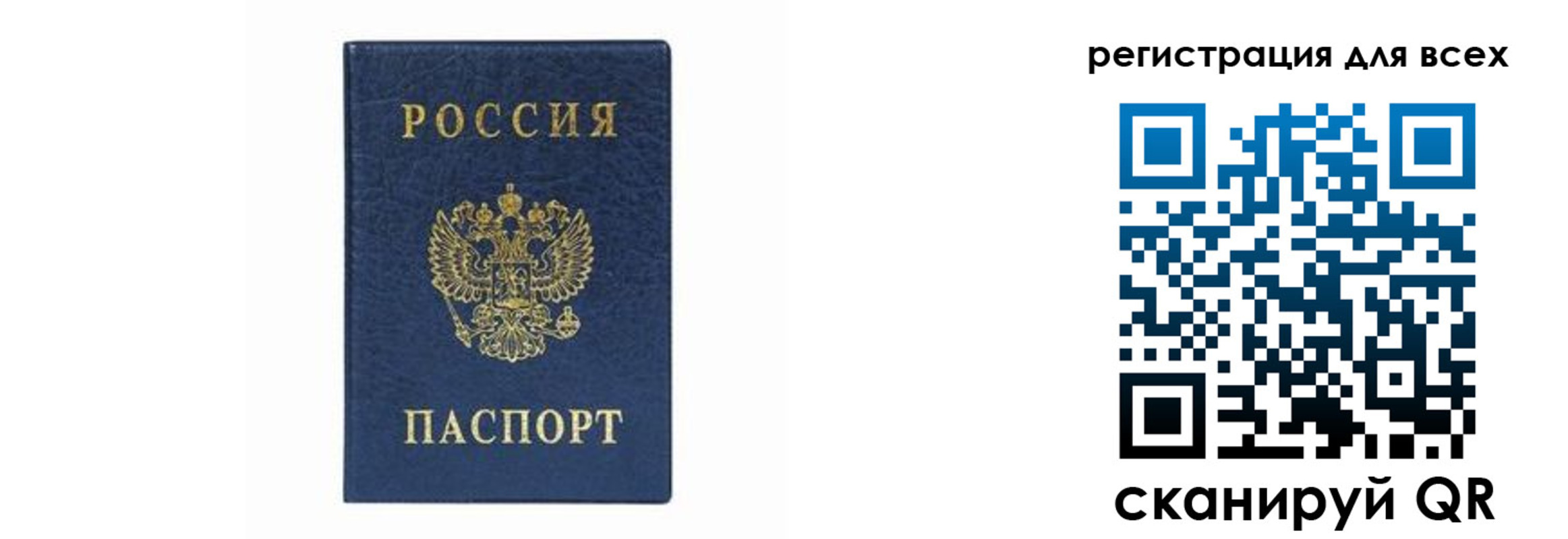 временная регистрация гарантия в Усть-Илимске