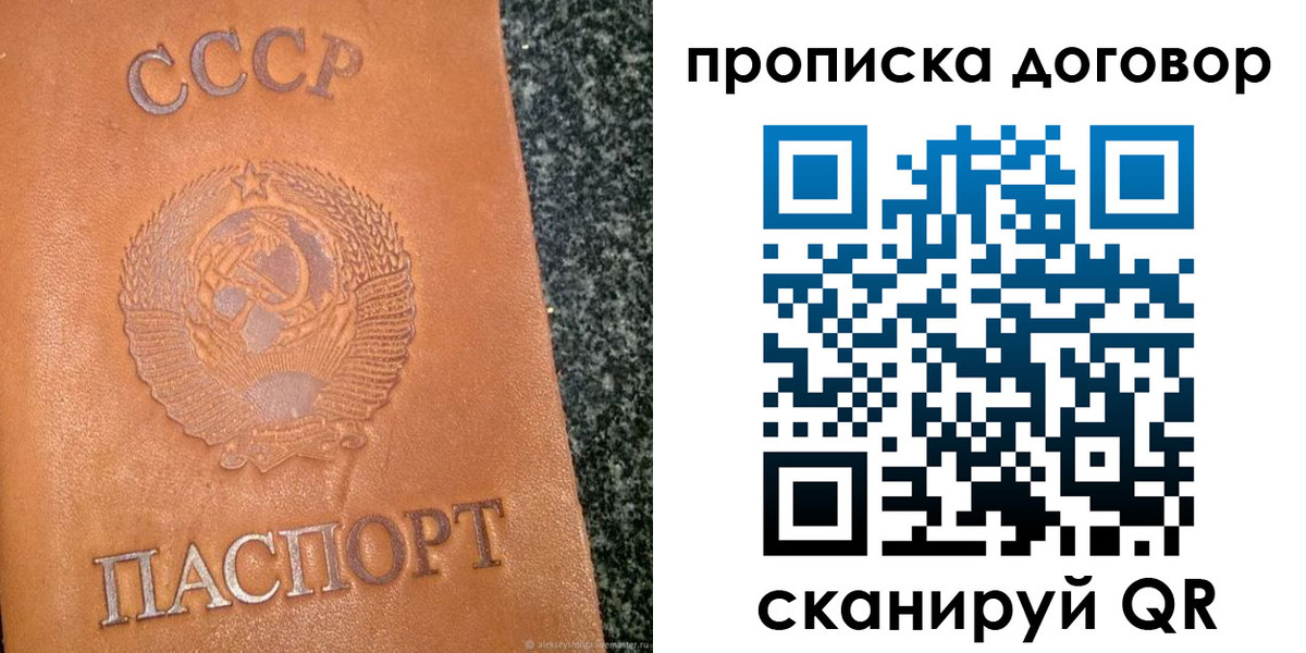 найти адрес прописки в Усть-Илимске