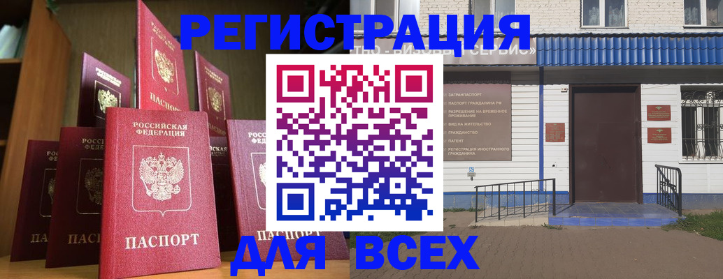 регистрация для дет. сада в Усть-Илимске
