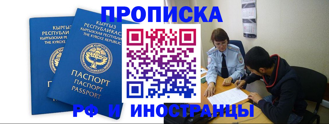 регистрация для школы в Усть-Илимске