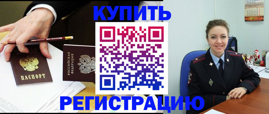 найти адрес прописки в Усть-Илимске